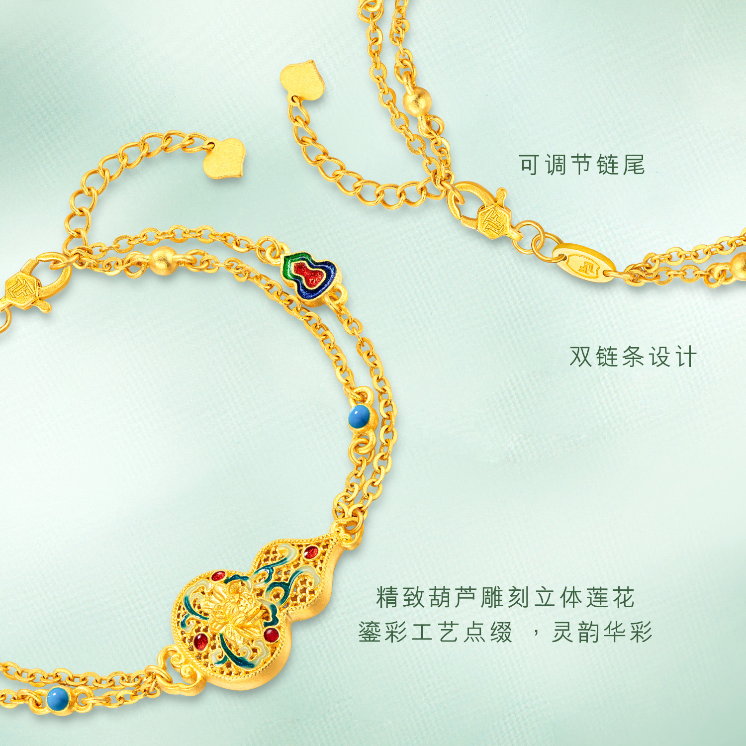 六福珠宝福满传家福禄生莲黄金手链葫芦鎏彩工艺计价F41TBGB0018【视频看货】