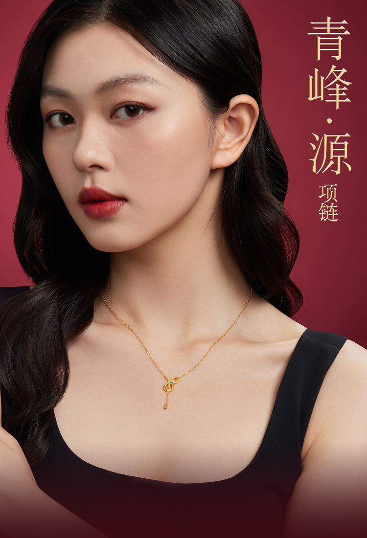 六福珠宝青峰·源黄金足金生肖蛇项链女款计价GJG0037DS
