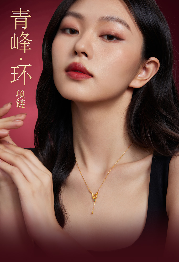 六福珠宝生肖蛇黄金项链女款时尚Y字链流苏锁骨链计价GJG0035DS