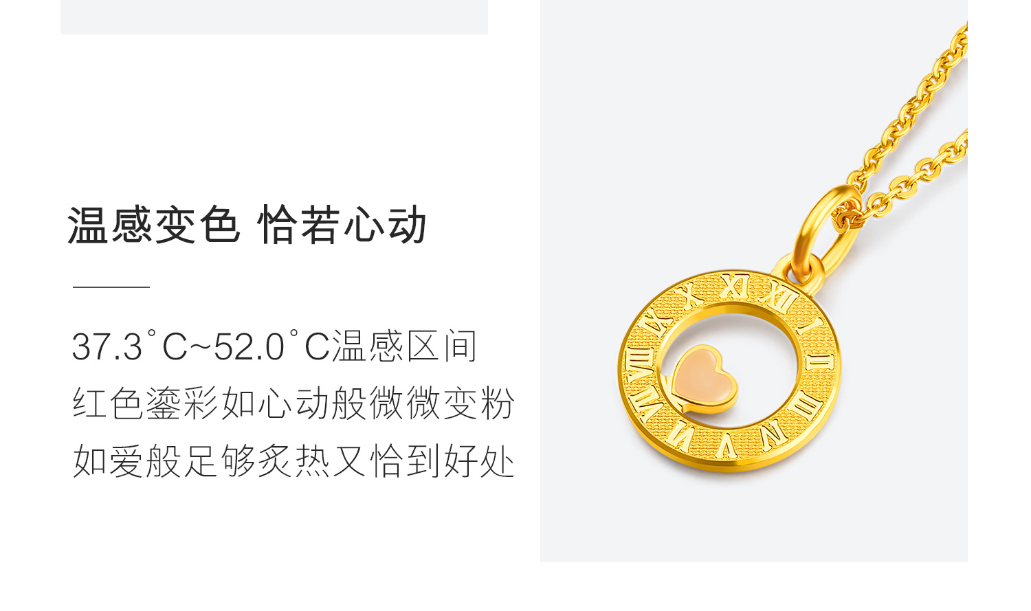 六福珠宝心动时刻黄金吊坠鎏彩工艺足金吊坠女礼计价L07TBGP0017【联系客服补货】