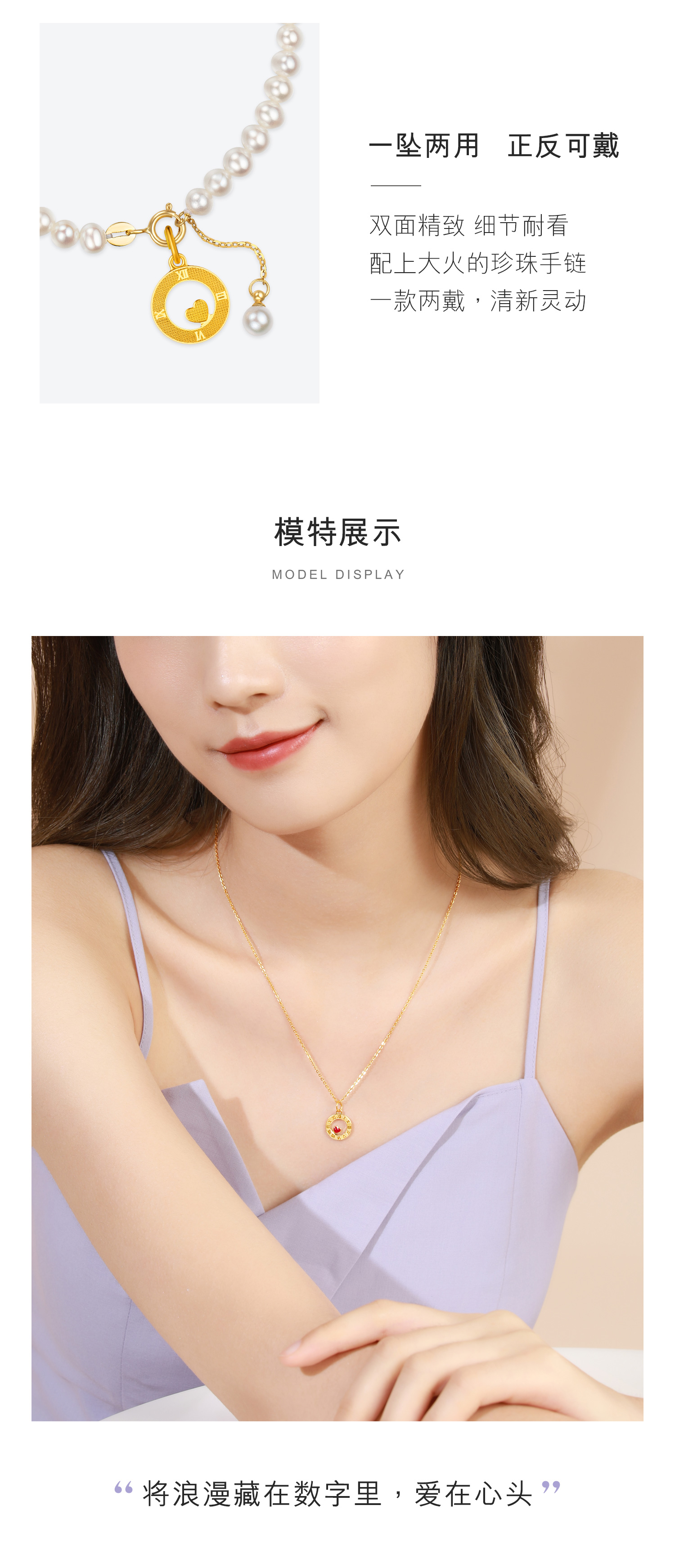 六福珠宝心动时刻黄金吊坠鎏彩工艺足金吊坠女礼计价L07TBGP0017【联系客服补货】