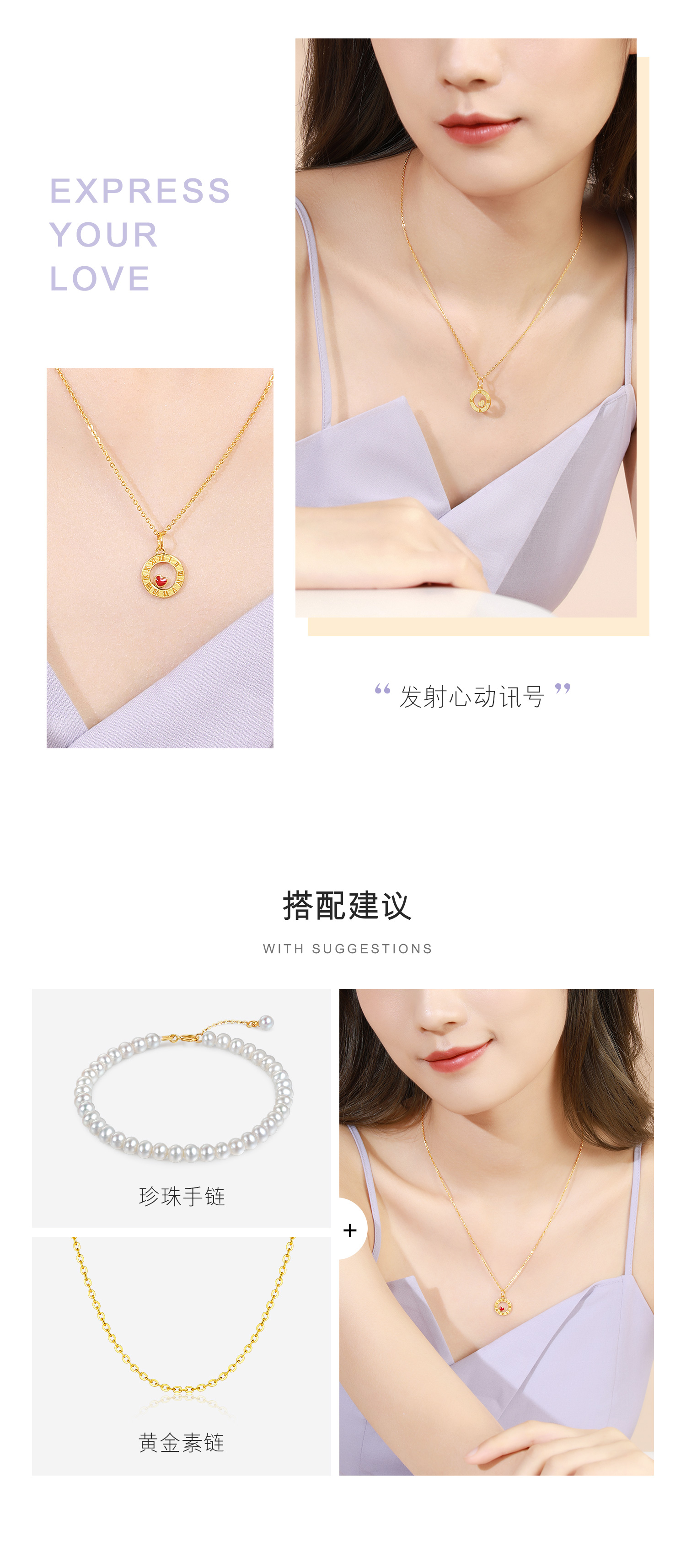 六福珠宝心动时刻黄金吊坠鎏彩工艺足金吊坠女礼计价L07TBGP0017【联系客服补货】