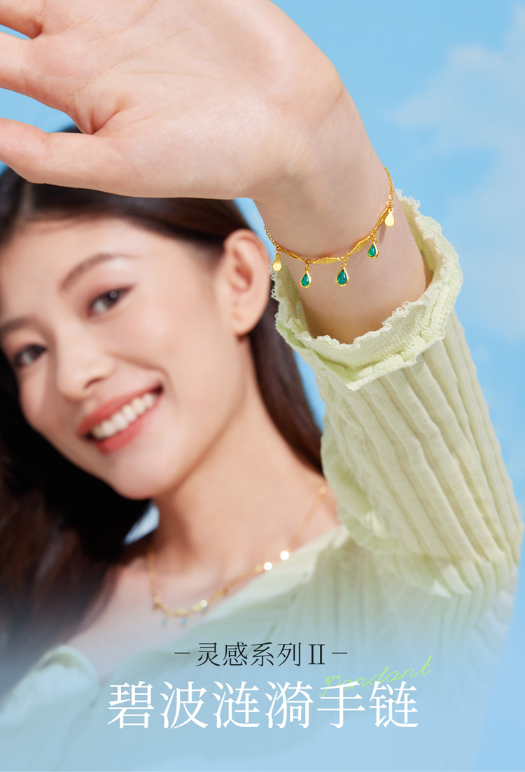六福珠宝灵感系列Ⅱ碧波涟漪黄金手链流苏水滴挂坠计价GJG0002DS