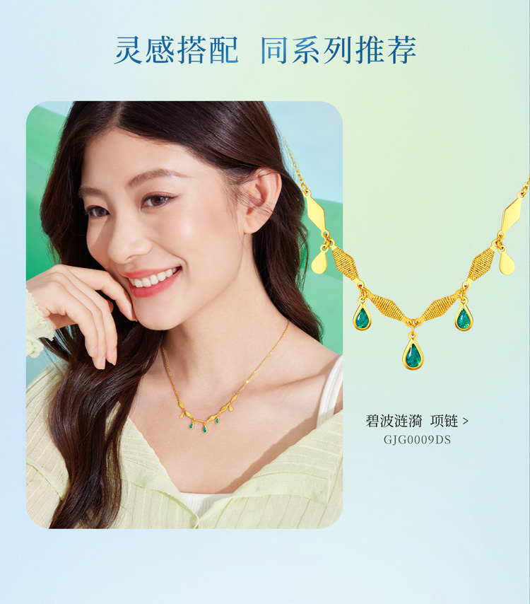 六福珠宝灵感系列Ⅱ碧波涟漪黄金手链流苏水滴挂坠计价GJG0002DS