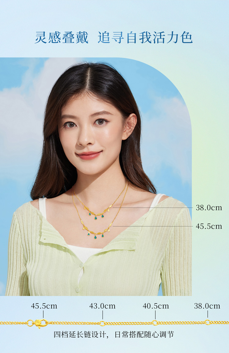 六福珠宝灵感系列Ⅱ碧波涟漪黄金项链女水滴锁骨链计价GJG0009DS