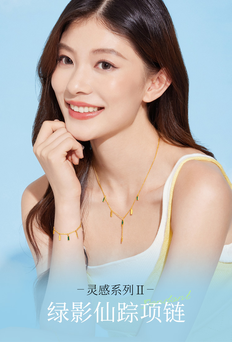 【店庆特惠】六福珠宝灵感系列Ⅱ绿影仙踪黄金项链流苏几何吊坠计价GJG0003DS