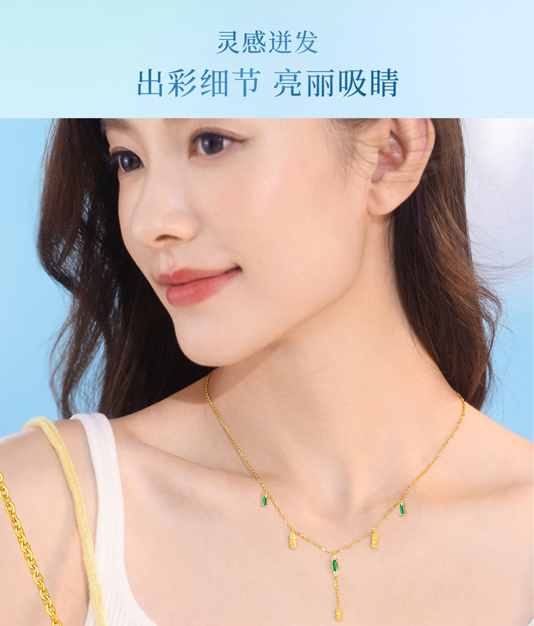 【店庆特惠】六福珠宝灵感系列Ⅱ绿影仙踪黄金项链流苏几何吊坠计价GJG0003DS