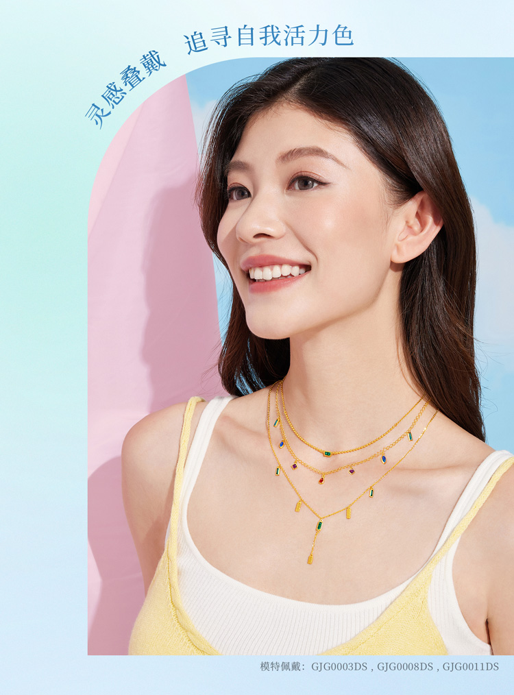 【店庆特惠】六福珠宝灵感系列Ⅱ绿影仙踪黄金项链流苏几何吊坠计价GJG0003DS