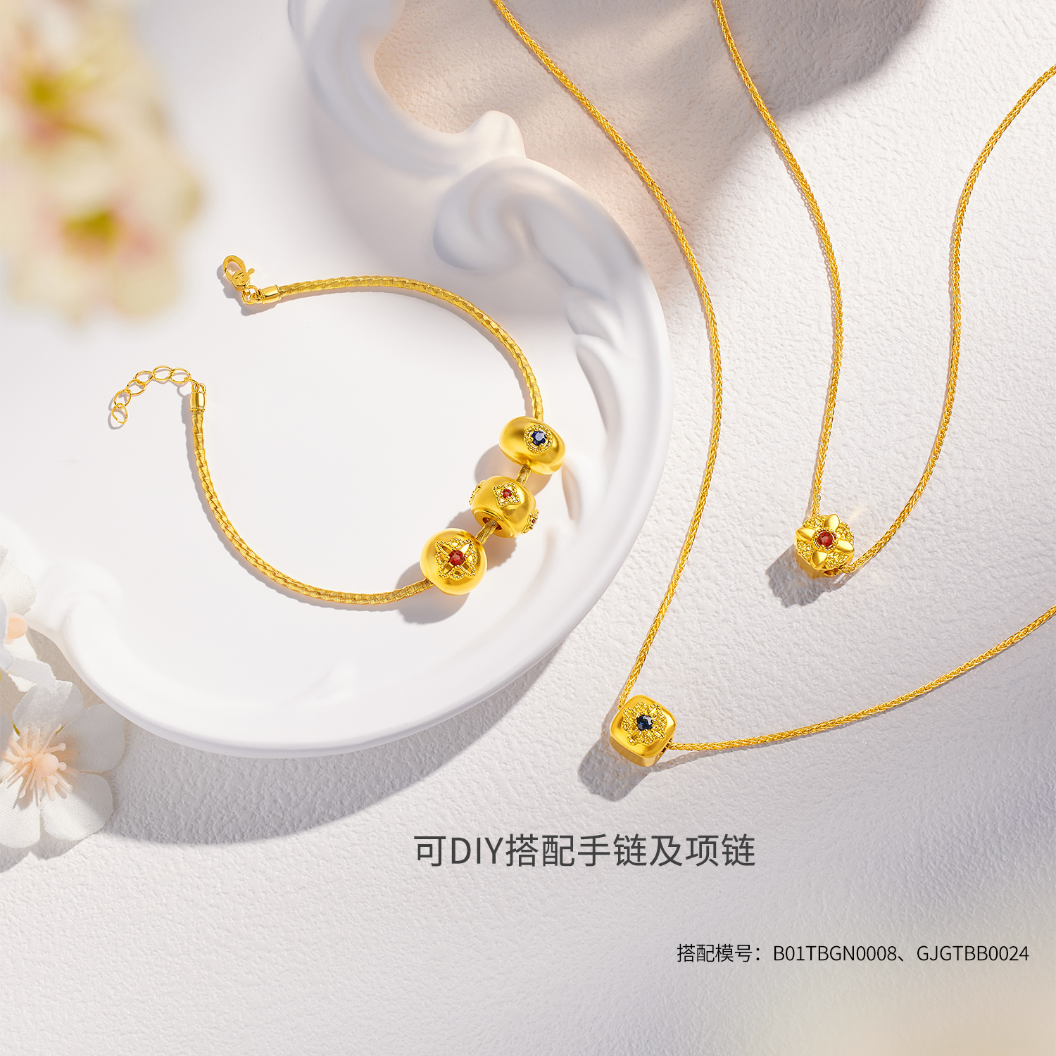  六福珠宝曼陀罗花园黄金足金转运珠配件蓝红宝石DIY串珠手链GJA0044DS
