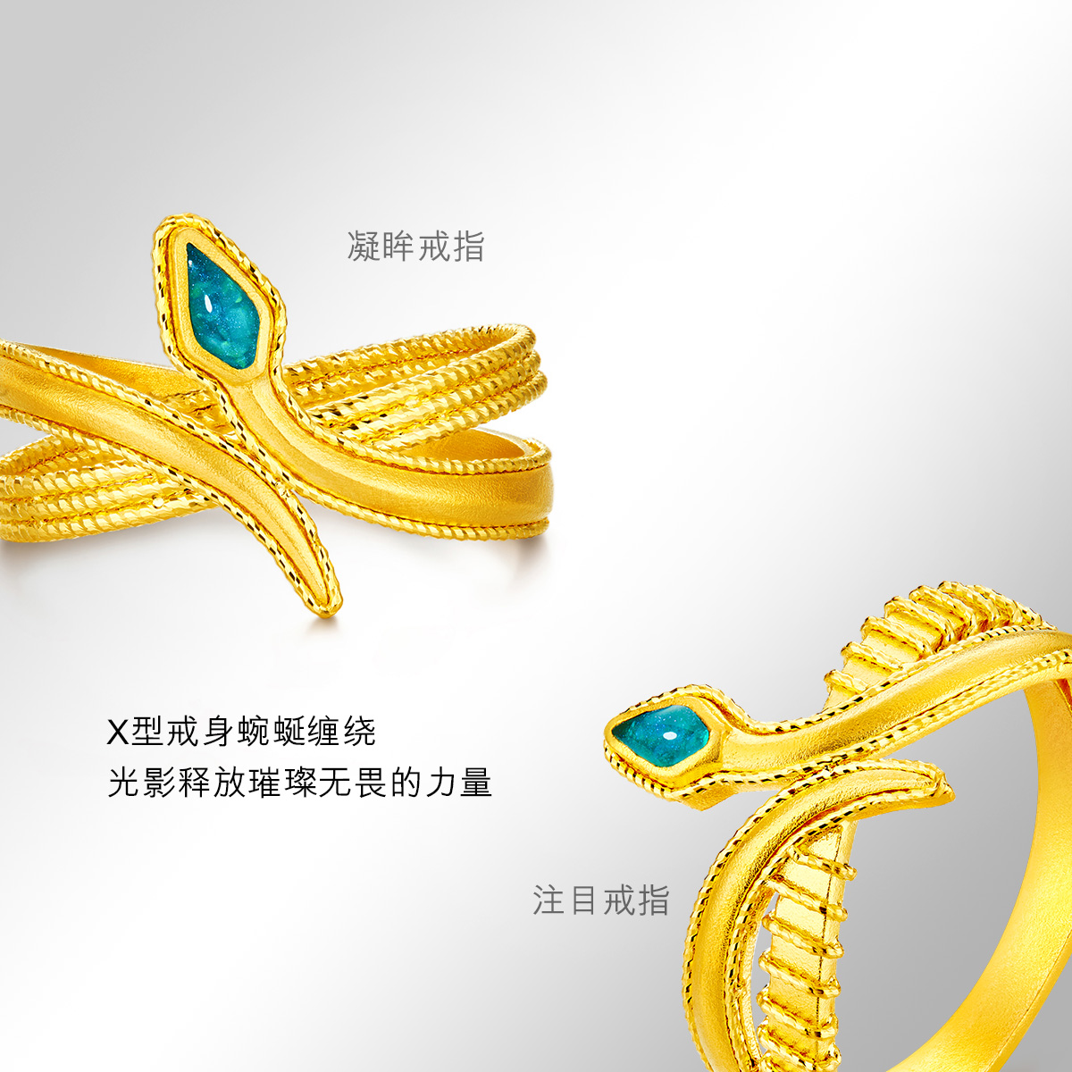 六福珠宝生肖蛇深瞳黄金足金黄金戒指女款计价GJG0048DS【联系客服补货】