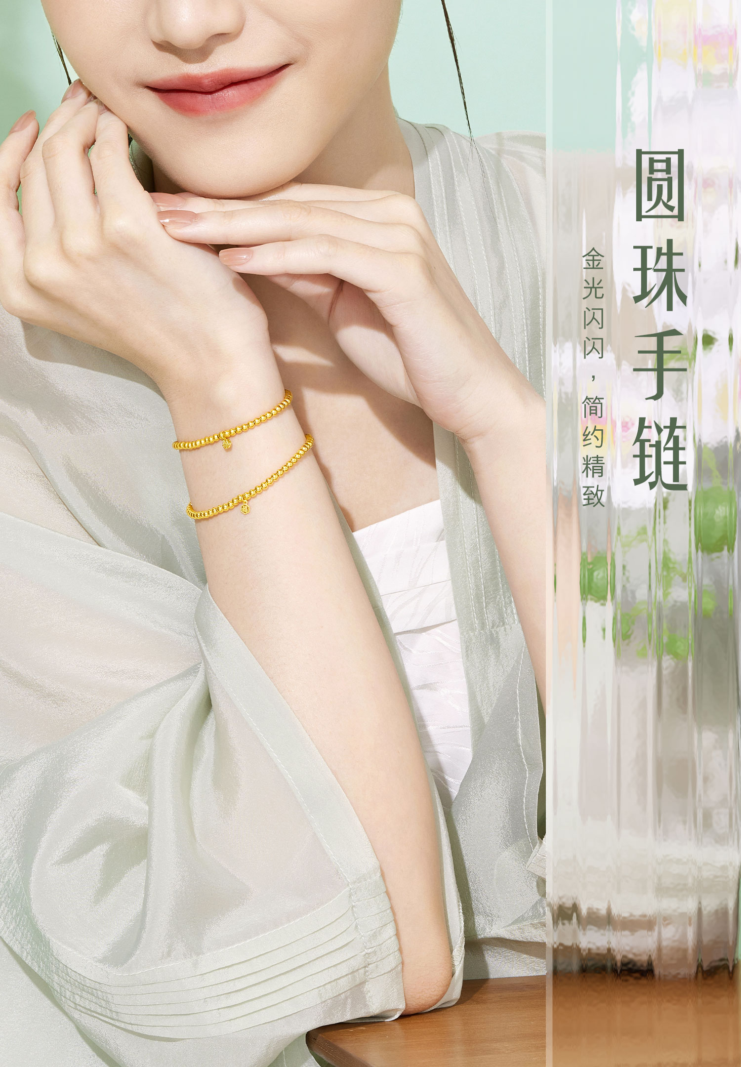 六福珠宝福满传家金珠黄金手链女款足金圆珠手串计价B01TBGB0112