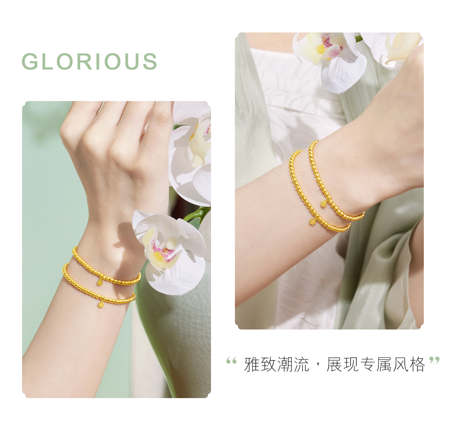 六福珠宝福满传家金珠黄金手链女款足金圆珠手串计价B01TBGB0112