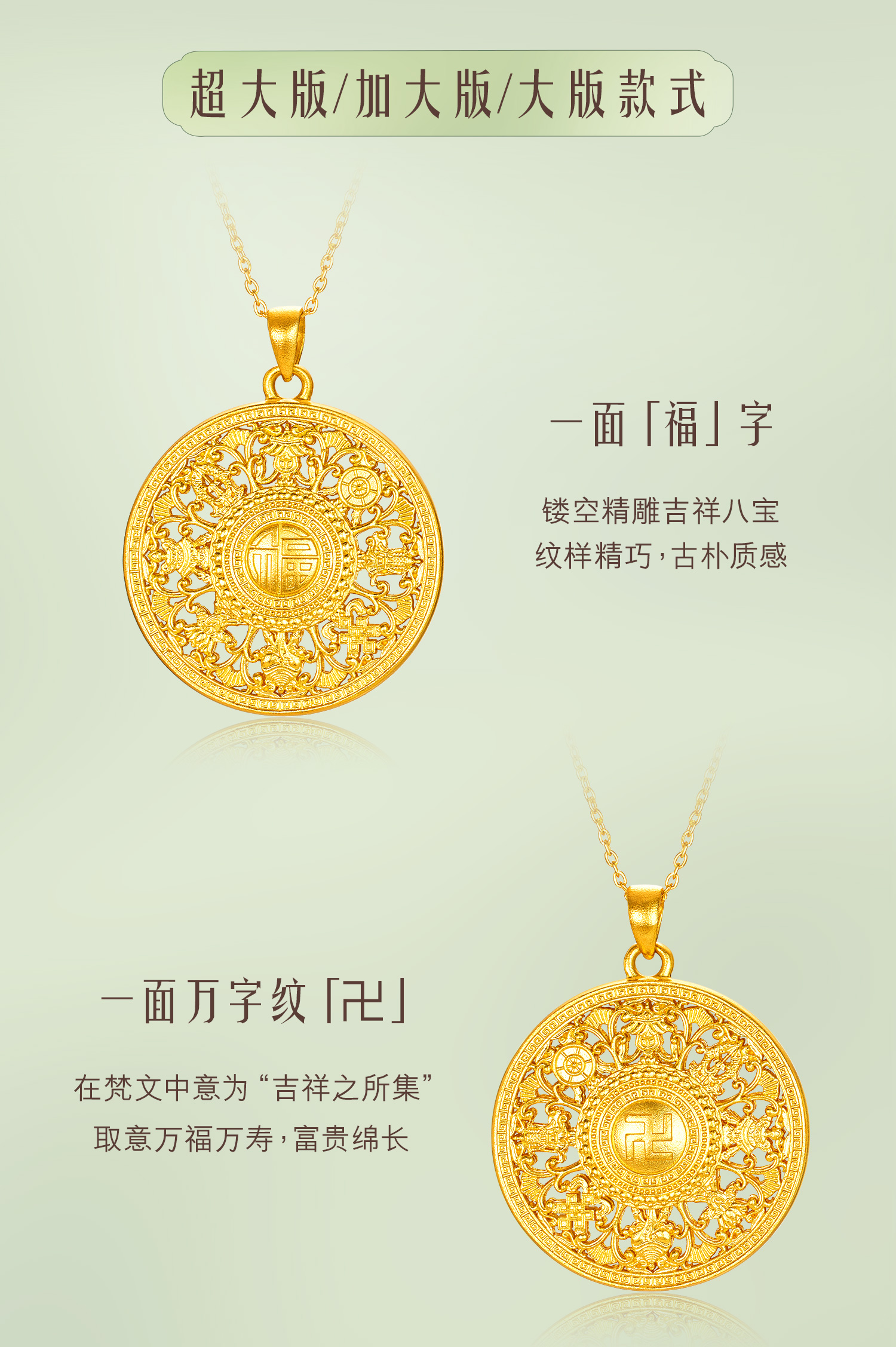 六福珠宝福满传家八宝罗盘黄金吊坠女款足金莲花计价G01G0025DS