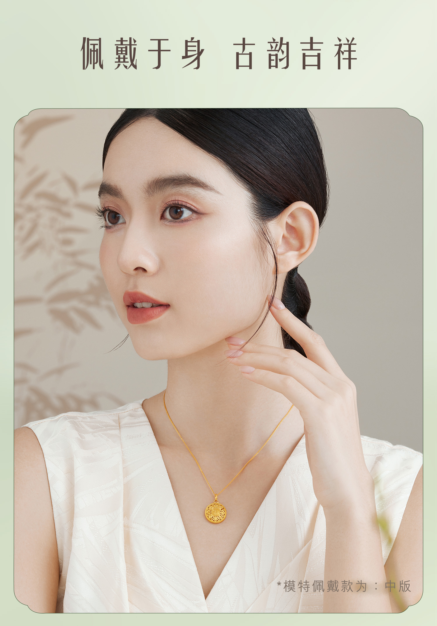 六福珠宝福满传家八宝罗盘黄金吊坠女款足金莲花计价G01G0025DS