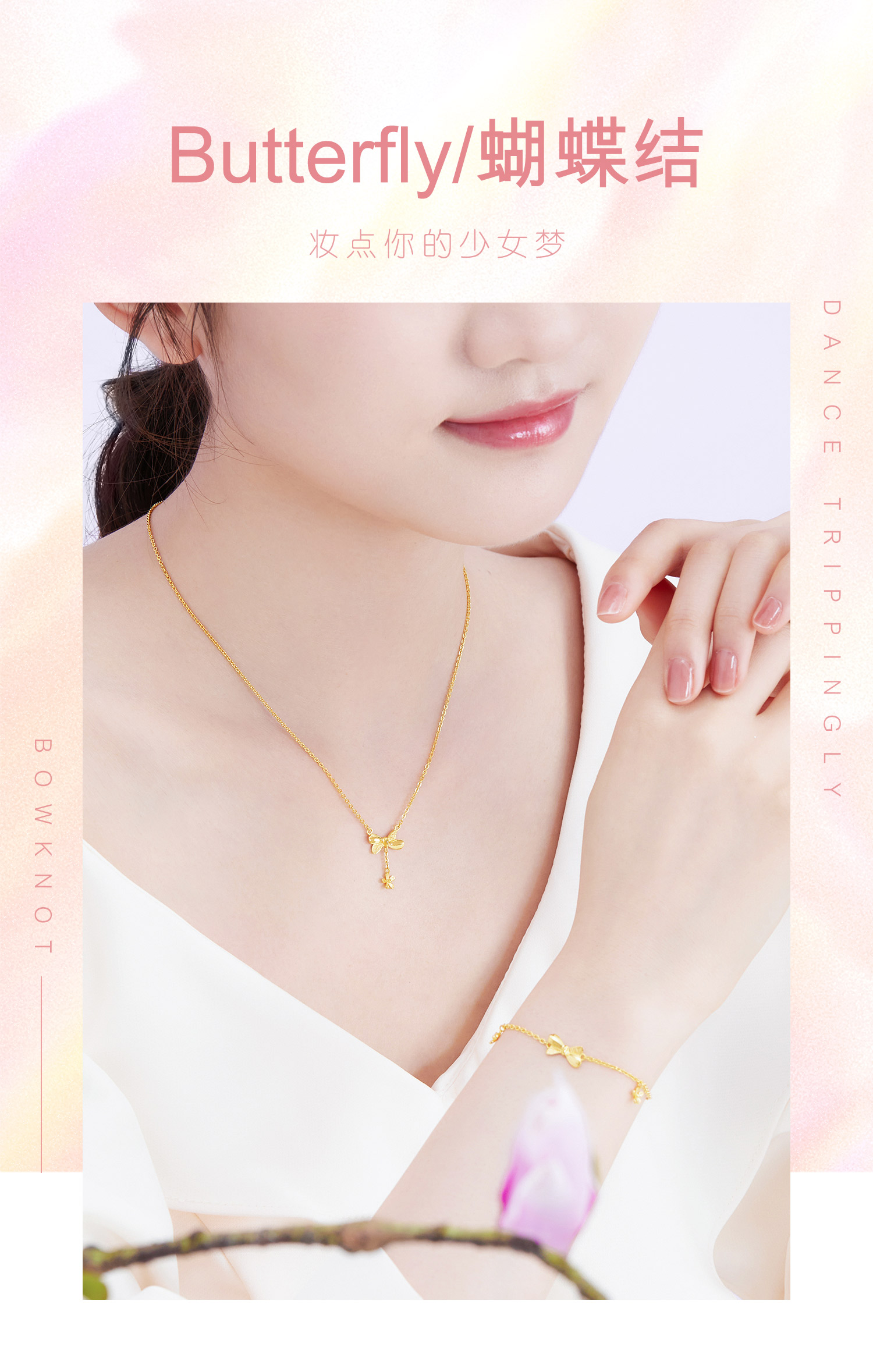 六福珠宝金饰魅力蝶恋兰姿黄金项链吊坠女金套链含坠计价HXG30086