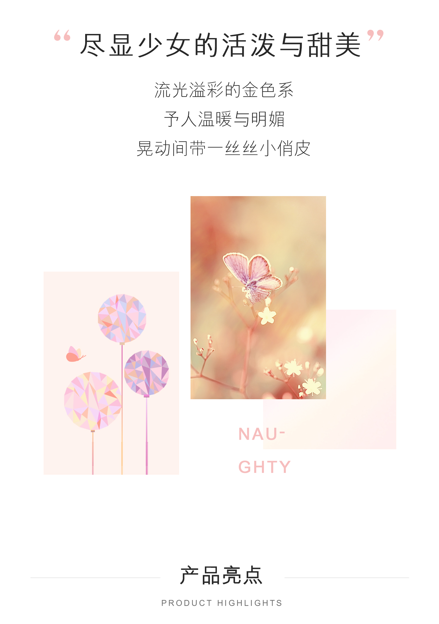 六福珠宝金饰魅力蝶恋兰姿黄金项链吊坠女金套链含坠计价HXG30086