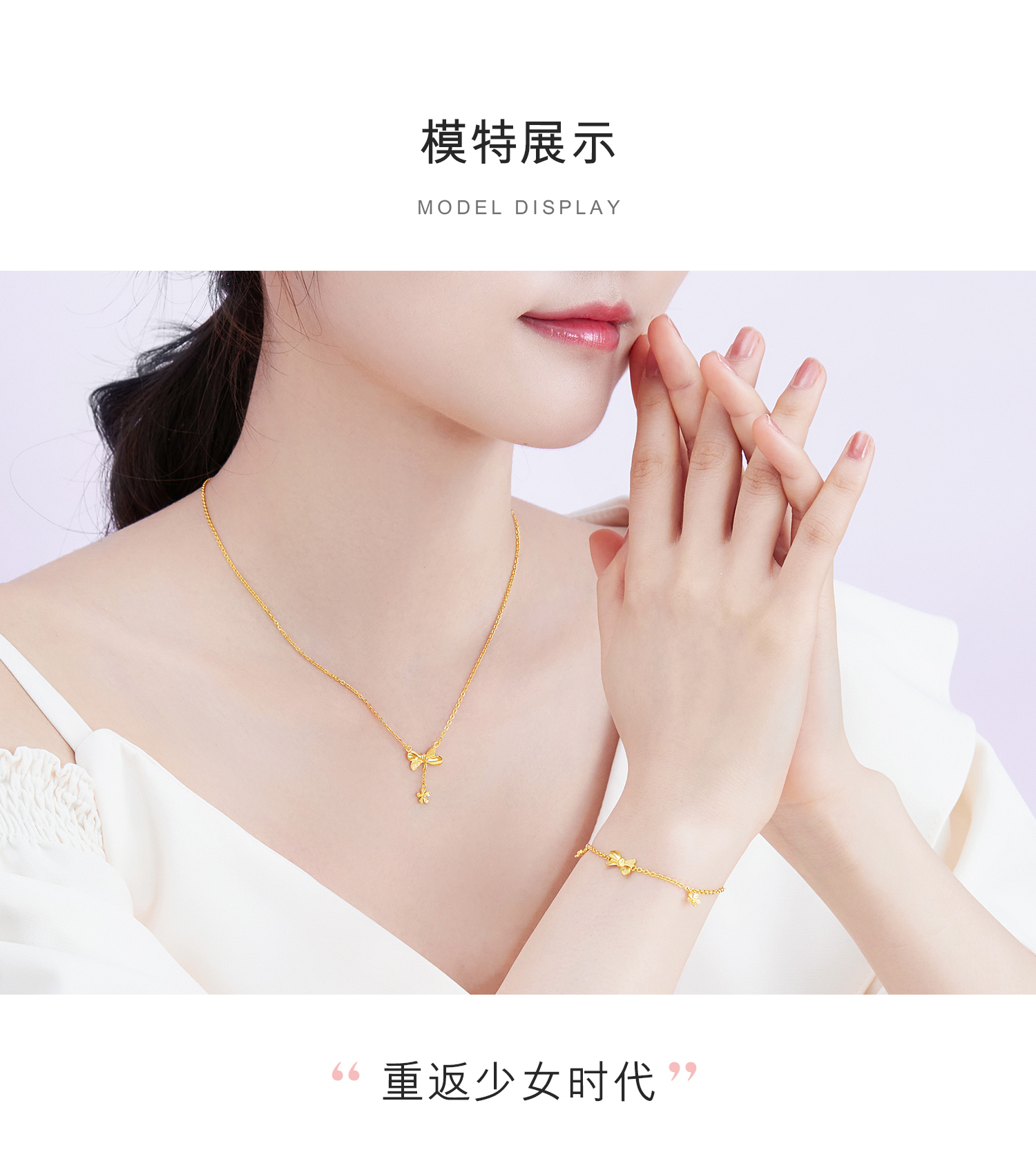 六福珠宝金饰魅力蝶恋兰姿黄金项链吊坠女金套链含坠计价HXG30086