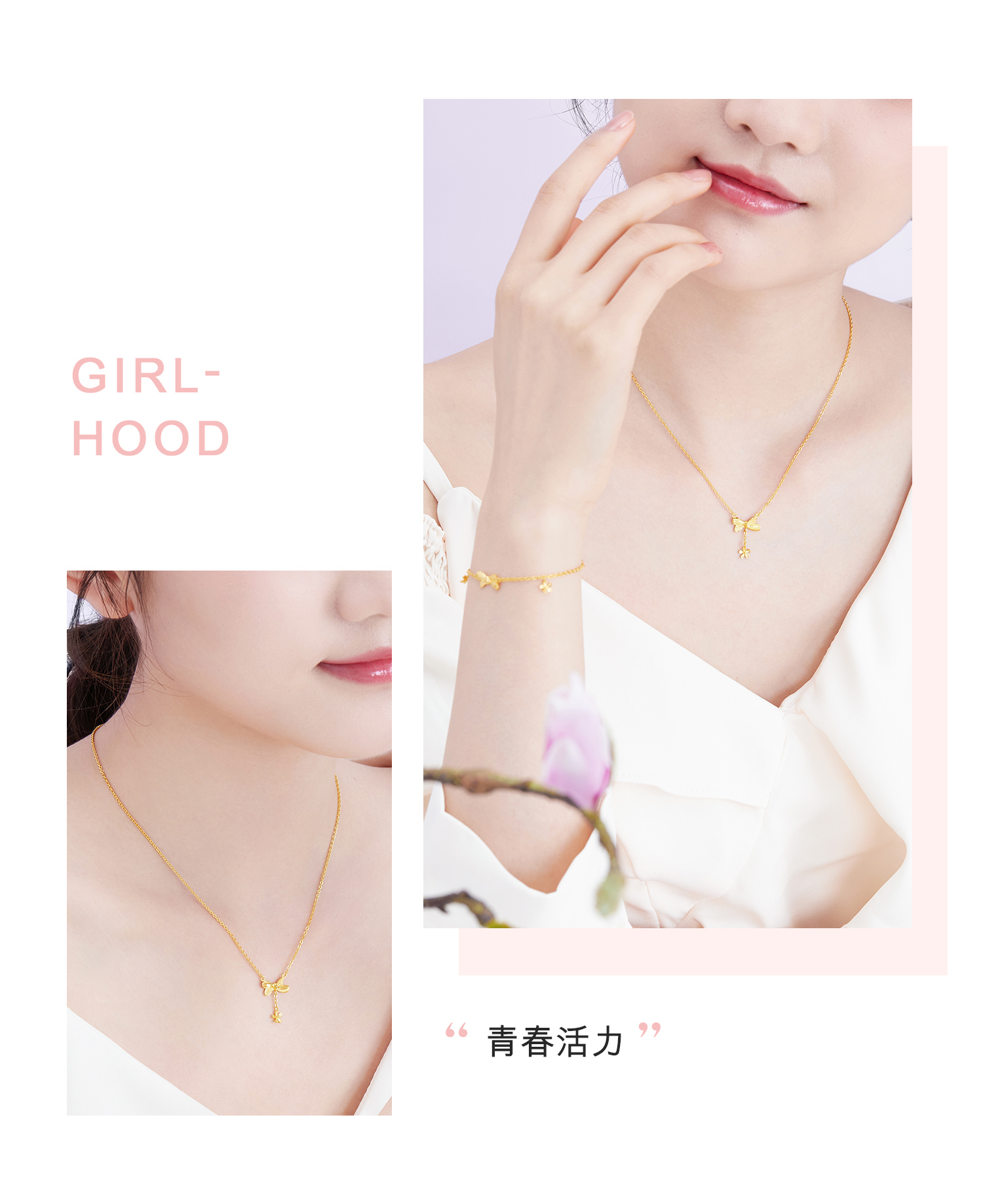 六福珠宝金饰魅力蝶恋兰姿黄金项链吊坠女金套链含坠计价HXG30086