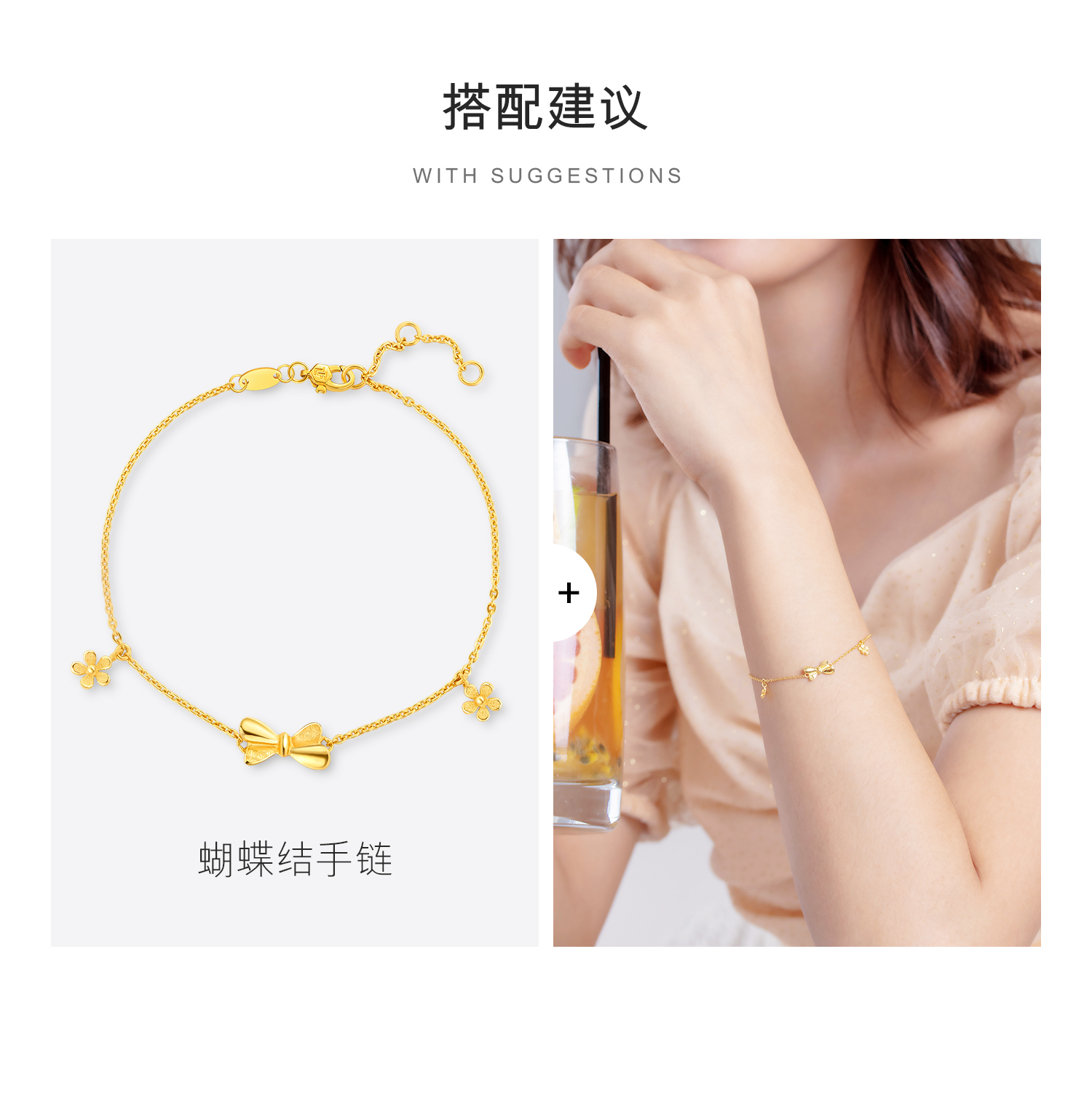 六福珠宝金饰魅力蝶恋兰姿黄金项链吊坠女金套链含坠计价HXG30086