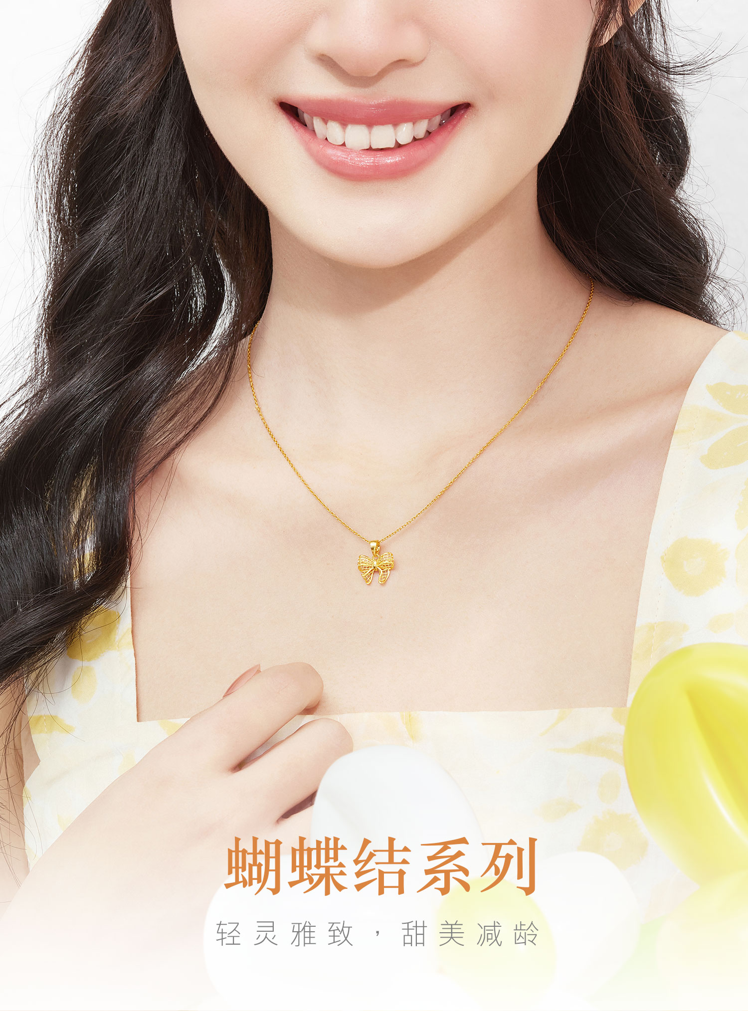 六福珠宝蝴蝶结黄金吊坠女花丝镂空足金婚嫁礼物计价 F95TBGP0003【联系客服补货】