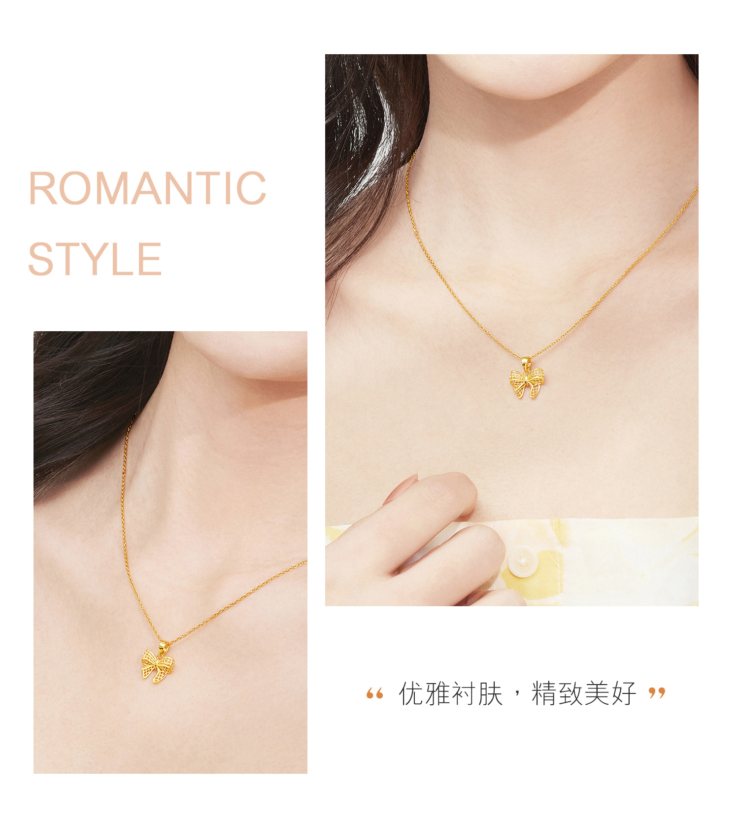 六福珠宝蝴蝶结黄金吊坠女花丝镂空足金婚嫁礼物计价 F95TBGP0003【联系客服补货】