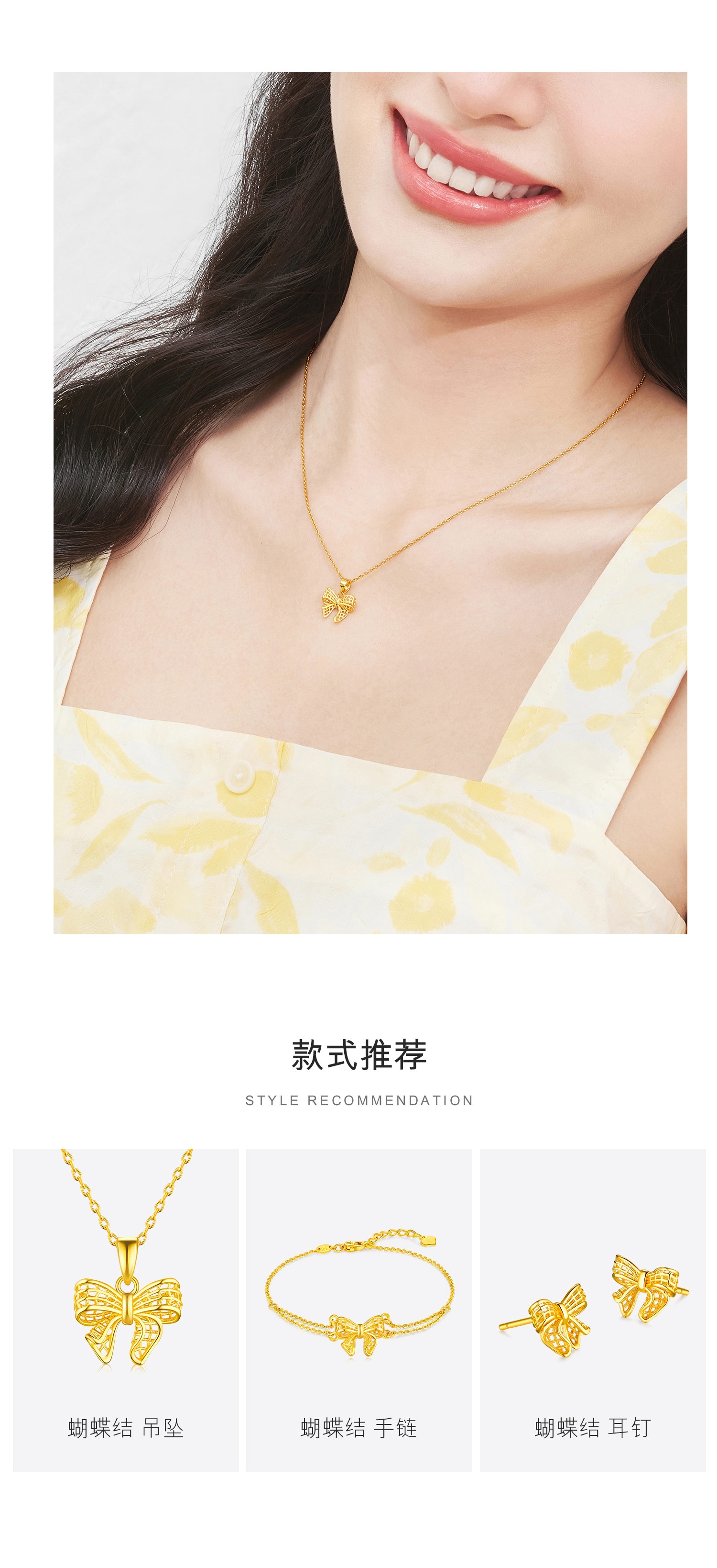 六福珠宝蝴蝶结黄金吊坠女花丝镂空足金婚嫁礼物计价 F95TBGP0003【联系客服补货】