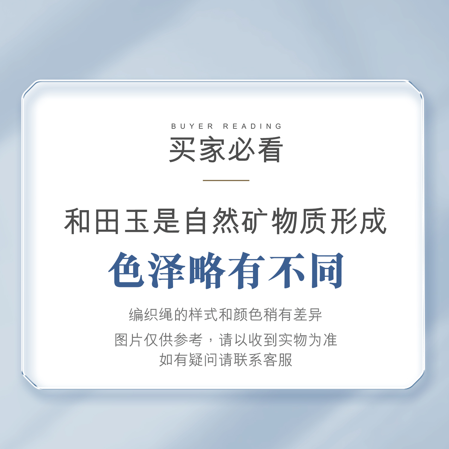 六福珠宝和田玉手串弹力绳女款圆珠玉石手链正品定价G31TBA1B0009