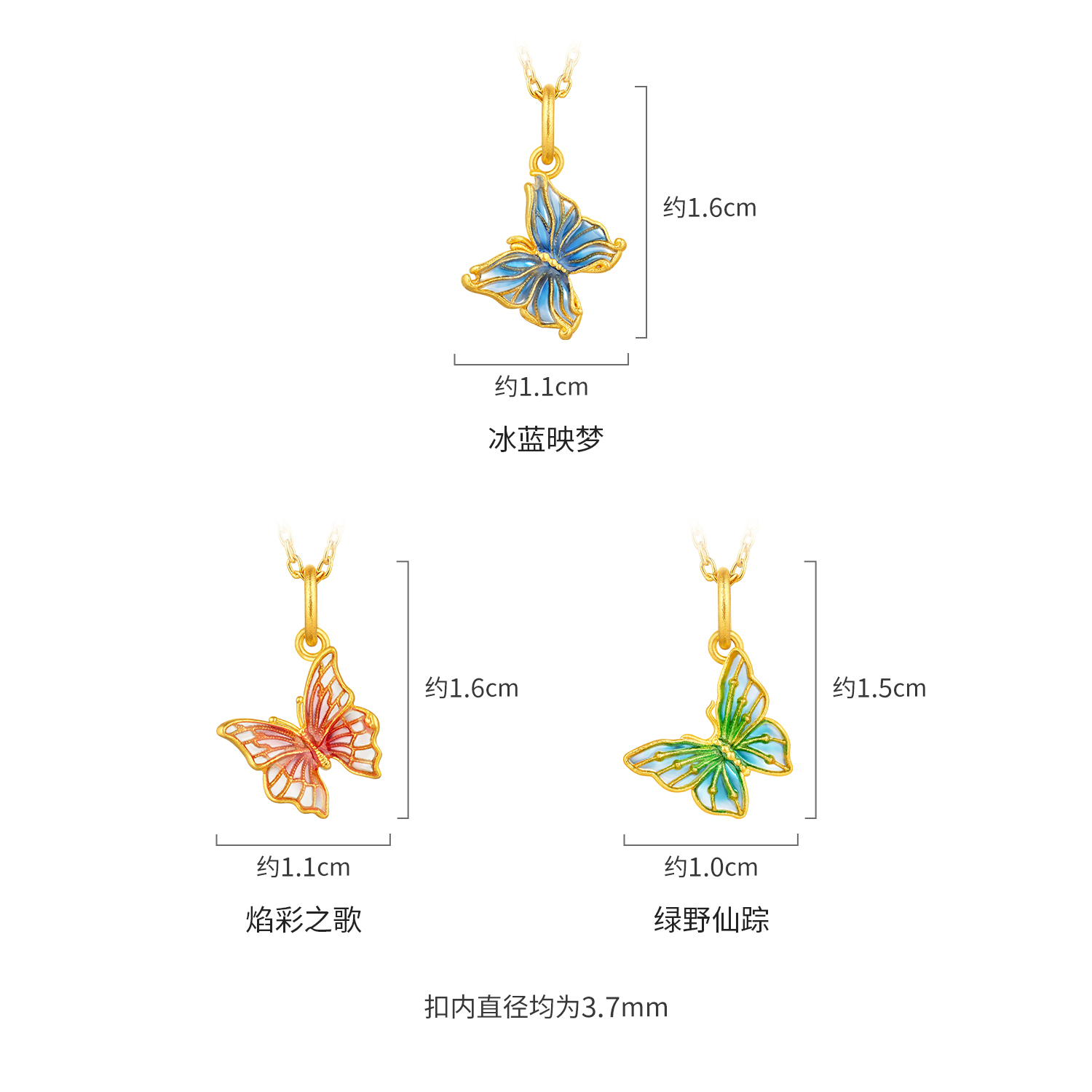 六福珠宝蝶影仙踪黄金吊坠女鎏彩工艺蝴蝶金挂坠计价G16TBGP0011