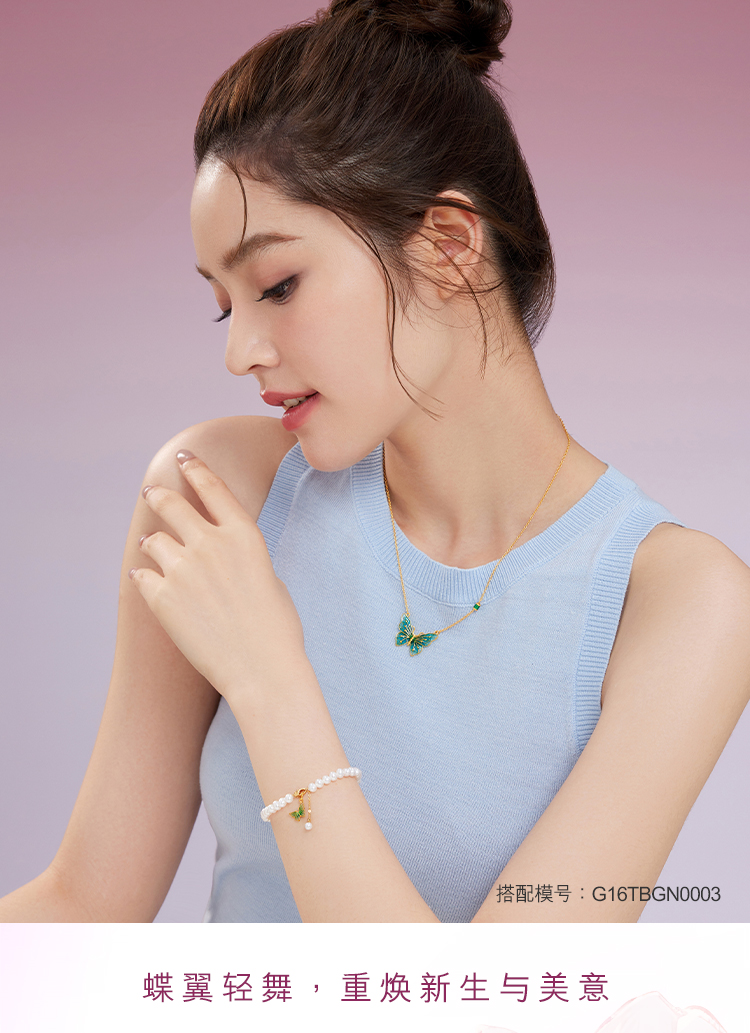 六福珠宝蝶影仙踪黄金吊坠女鎏彩工艺蝴蝶金挂坠计价G16TBGP0011