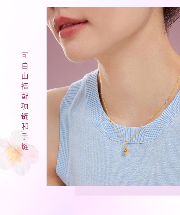 六福珠宝蝶影仙踪黄金吊坠女鎏彩工艺蝴蝶金挂坠计价G16TBGP0011