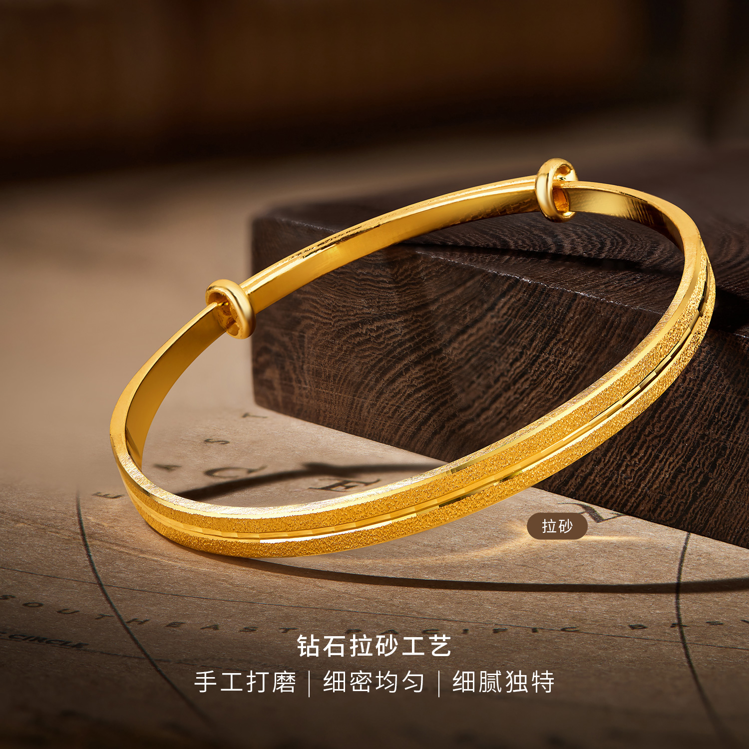 六福珠宝实心黄金手镯精工款扁身推拉足金圆镯计价F63TBGB0008【联系客服补货】