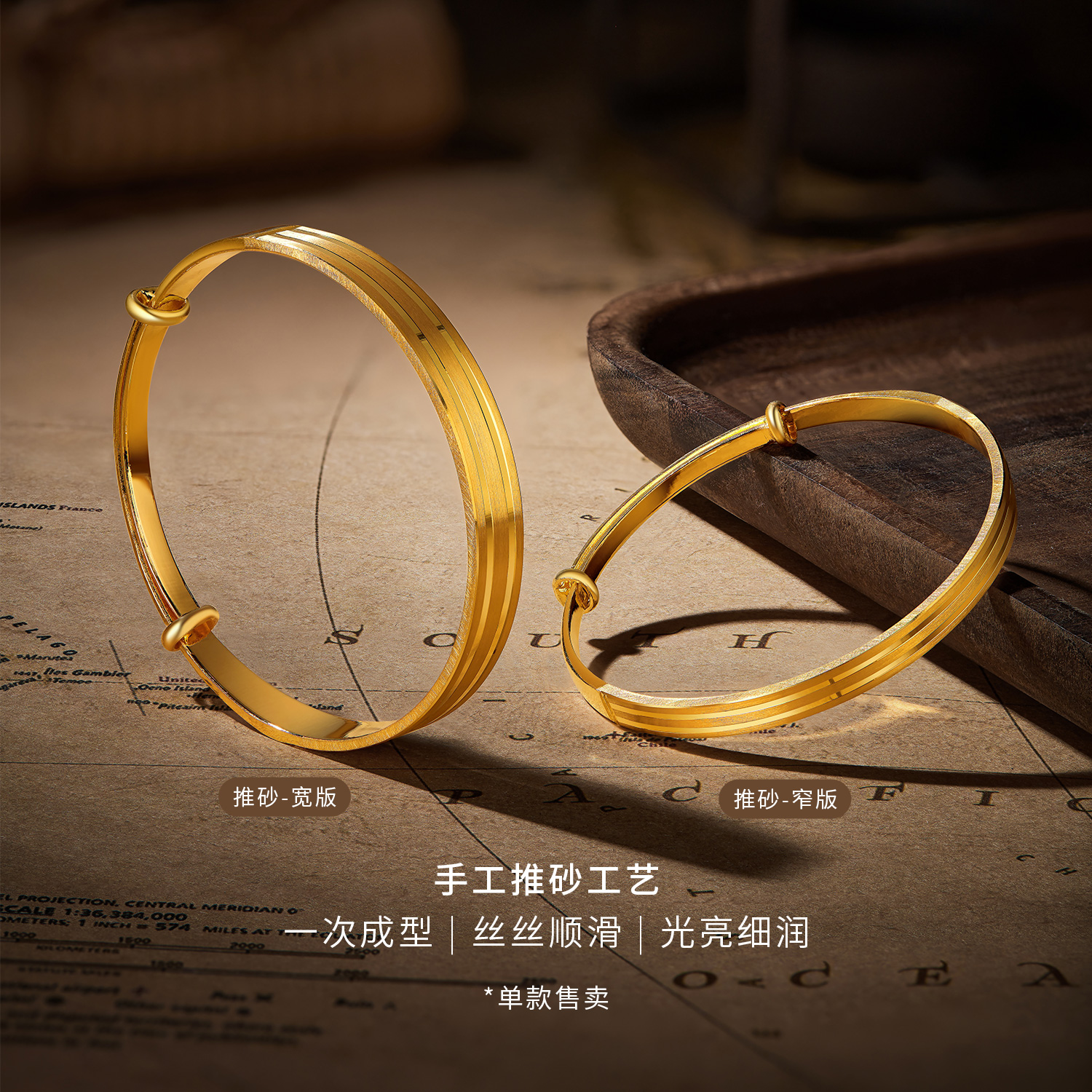 六福珠宝实心黄金手镯精工款扁身推拉足金圆镯计价F63TBGB0008【联系客服补货】