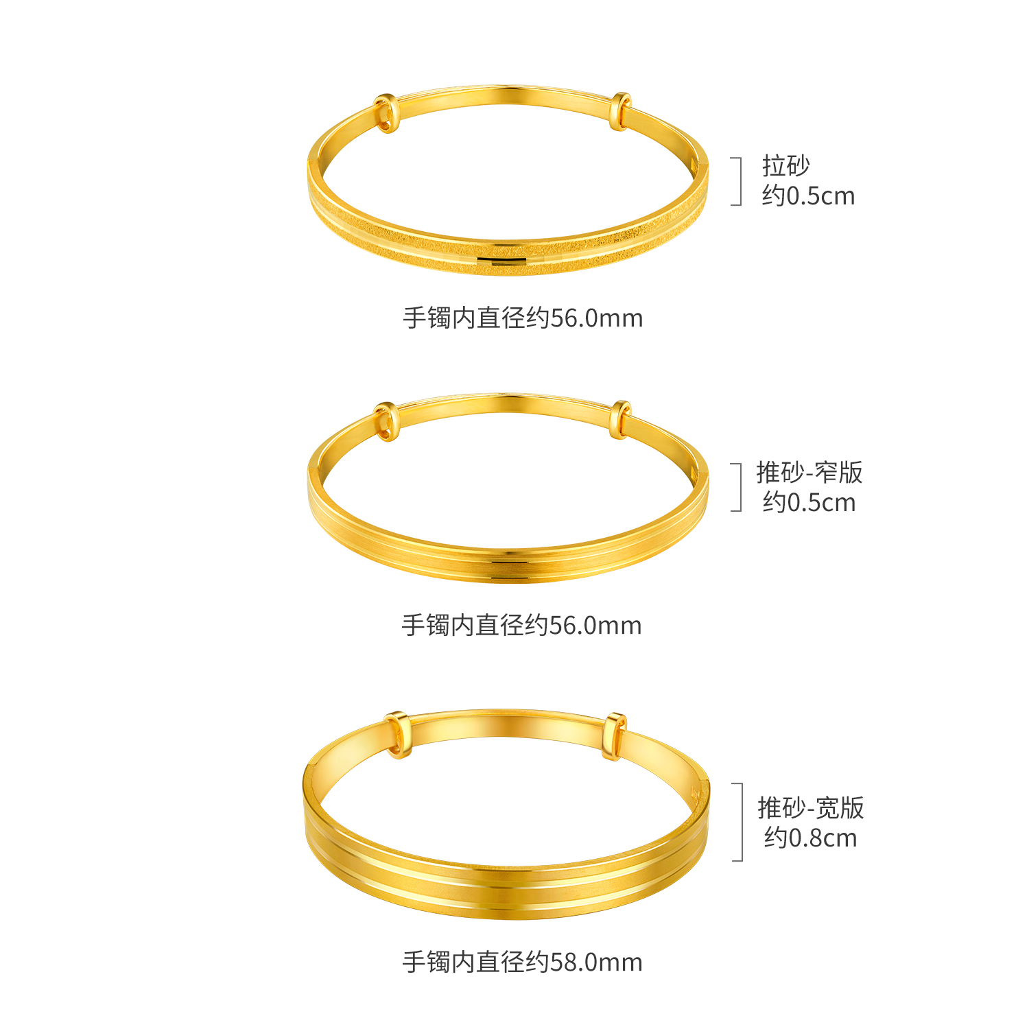 六福珠宝实心黄金手镯精工款扁身推拉足金圆镯计价F63TBGB0008【联系客服补货】