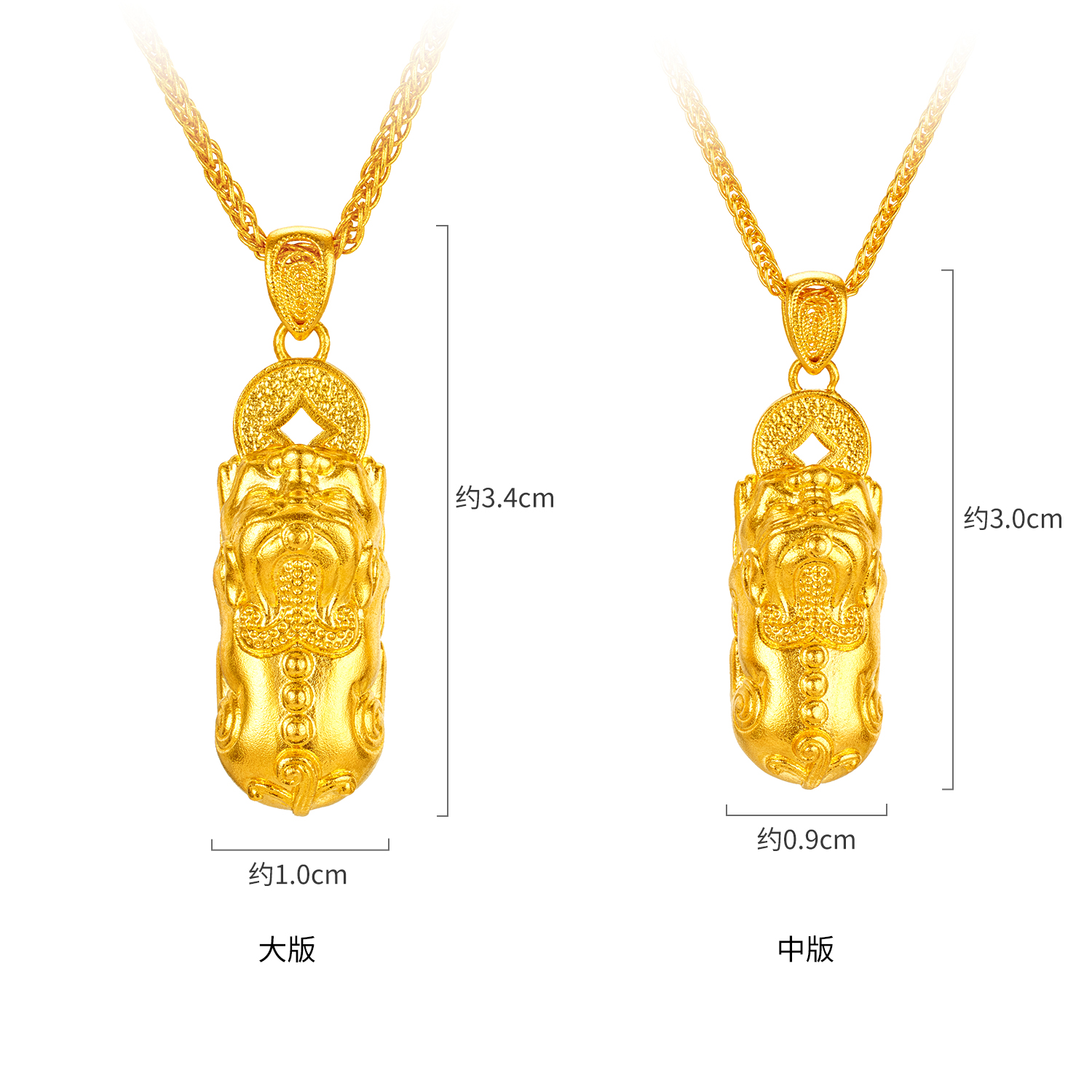  六福珠宝福满传家吞财貔貅黄金吊坠男女足金铜钱挂坠计价F48G0043DS