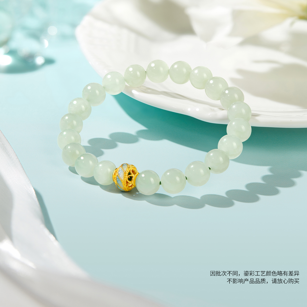 六福珠宝花丝珠黄金转运珠手链女硬金和田玉手串定价A01A1TBB0026