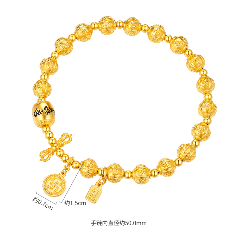 六福珠宝五福珠文玩黄金手链女款六字真言足金手串计价G39G0016DS
