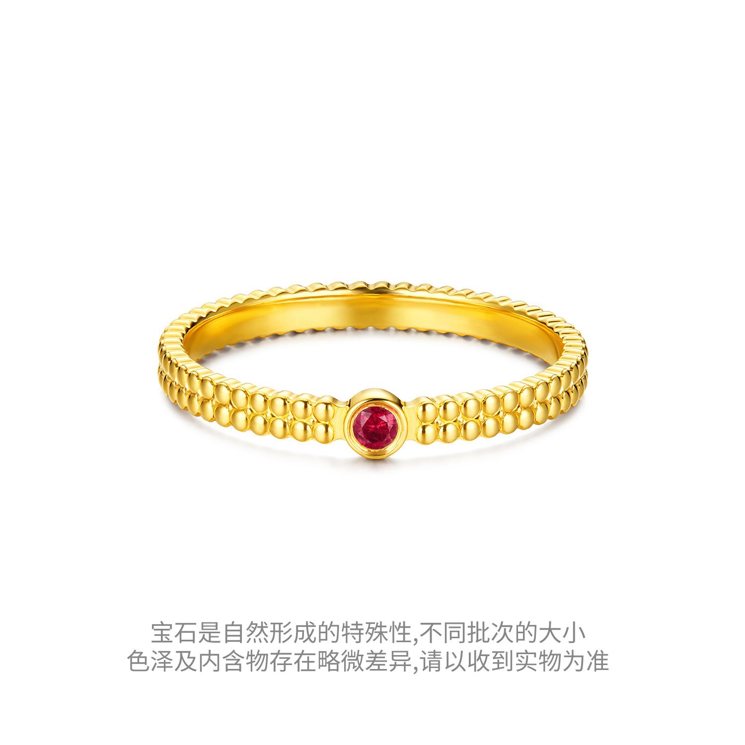 六福珠宝红宝意趣系列黄金足金红宝石复古戒指女款GJA0045DS【联系客服补货】