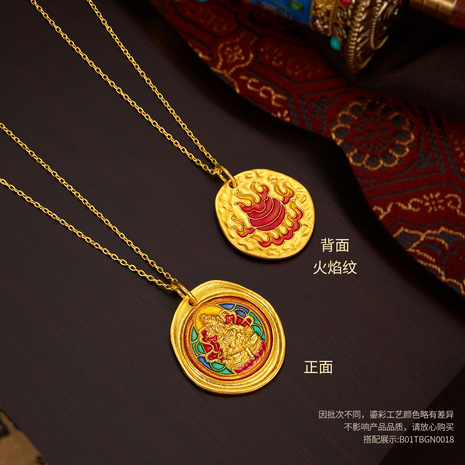 六福珠宝福满传家黄财神黄金吊坠实心鎏彩工艺女计价F65TBGP0002绿元素
