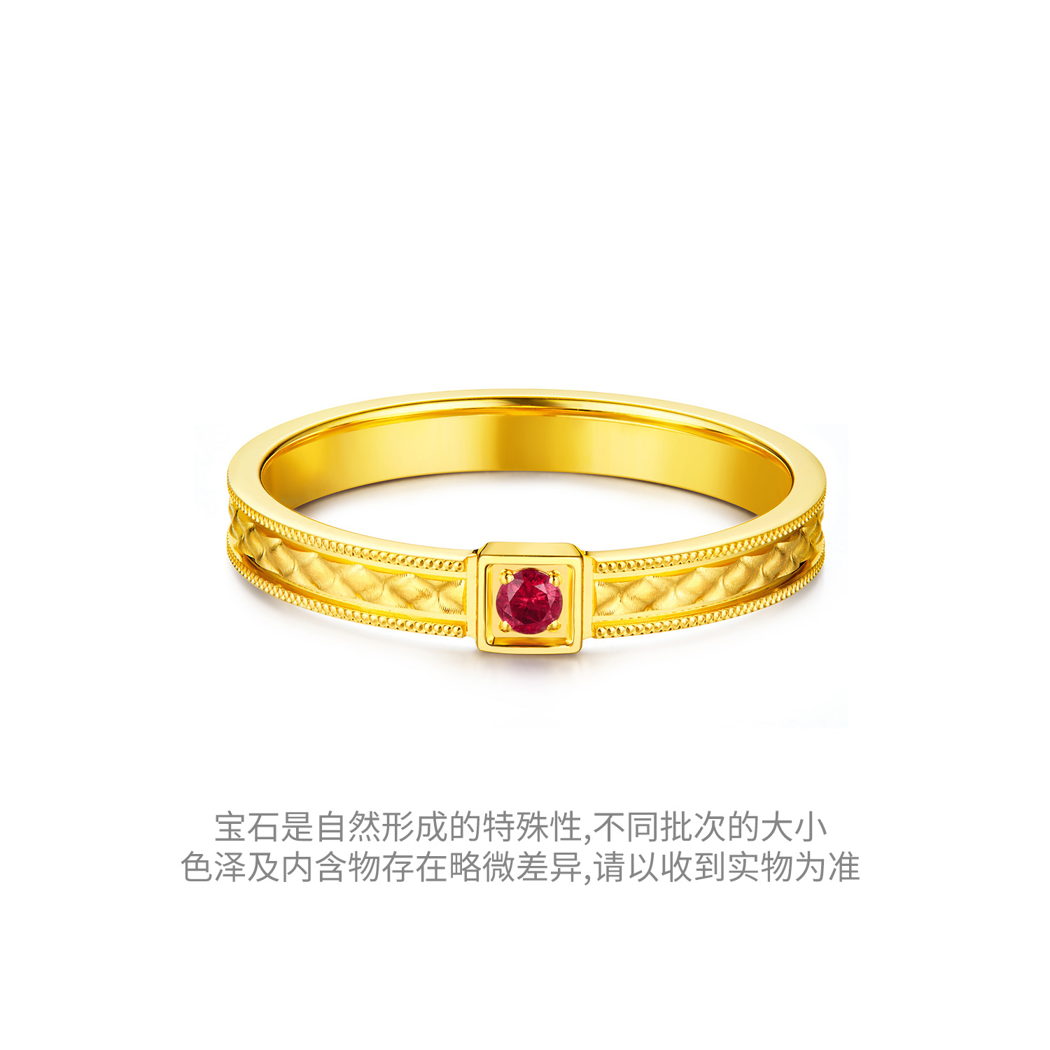 六福珠宝红宝意趣系列菱格黄金足金红宝石实心戒指女款GJA0048DS