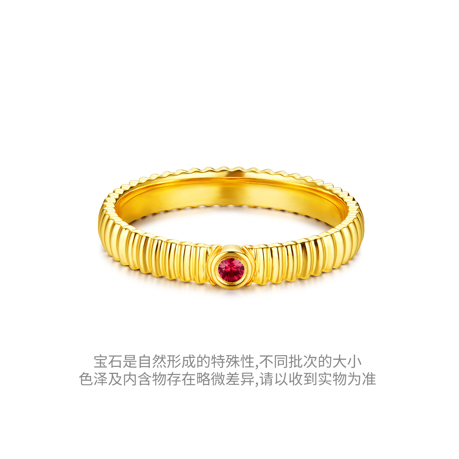 六福珠宝红宝意趣系列风琴黄金足金红宝石实心戒指女款GJA0049DS