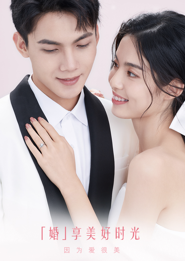 六福珠宝结婚对戒光影密语18K天然钻石戒指女定价WD31797A【联系客服补货】
