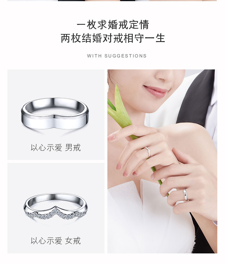 六福珠宝结婚对戒光影密语18K天然钻石戒指女定价WD31797A【联系客服补货】