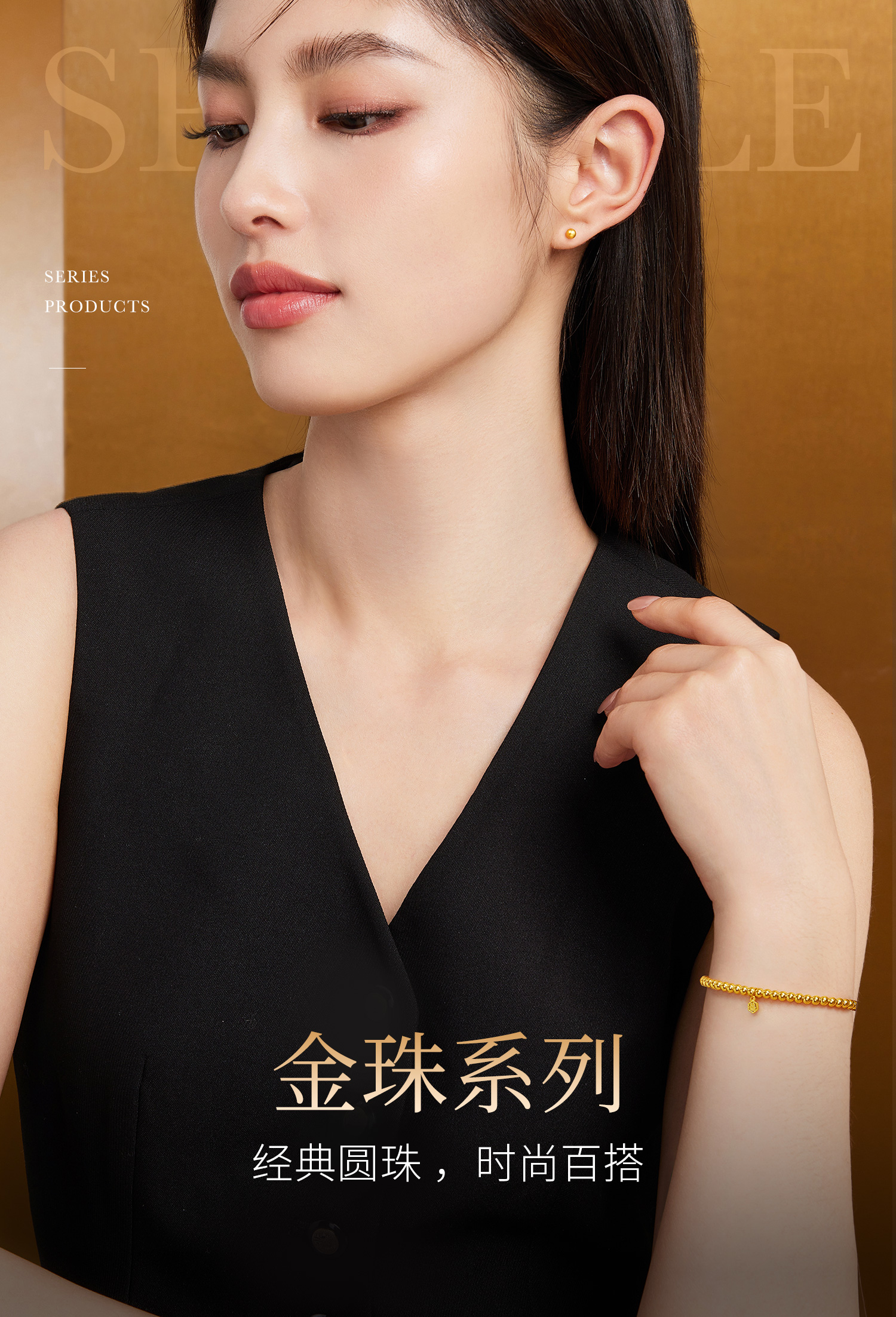 六福珠宝简约圆珠黄金手链弹力绳手串足金手链女计价B01TBGB0072手饰榜
