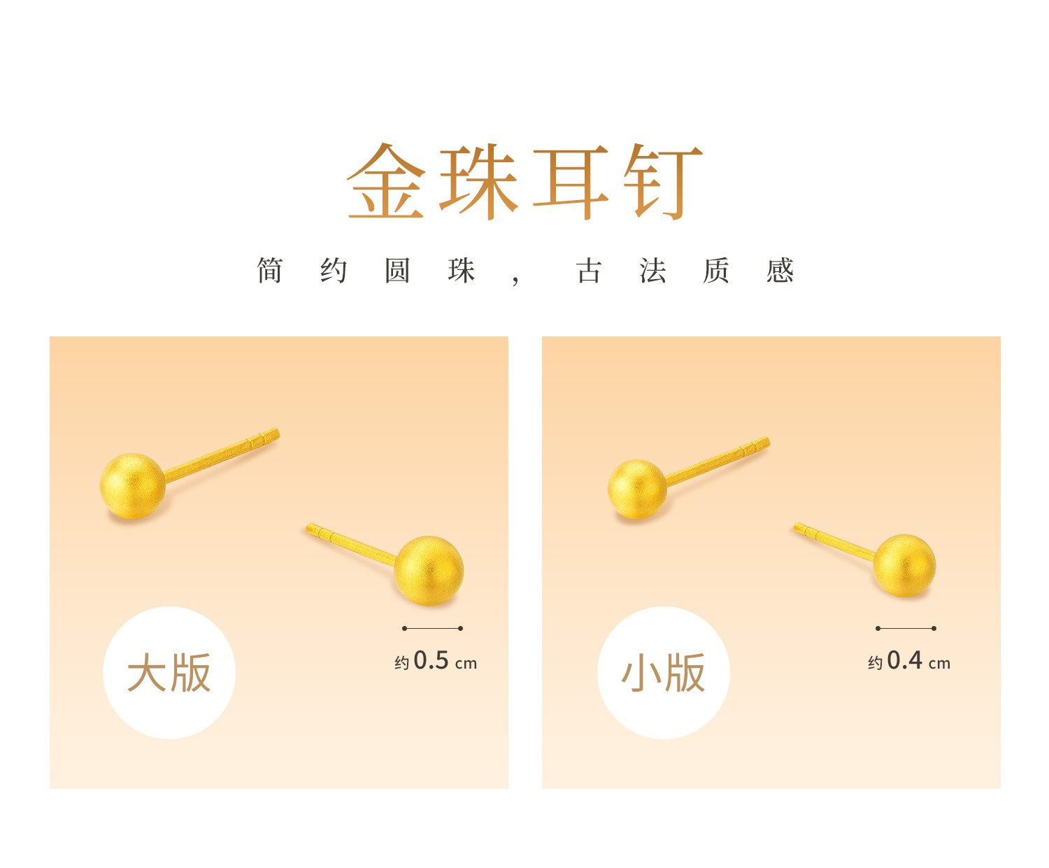 六福珠宝简约圆珠黄金手链弹力绳手串足金手链女计价B01TBGB0072手饰榜