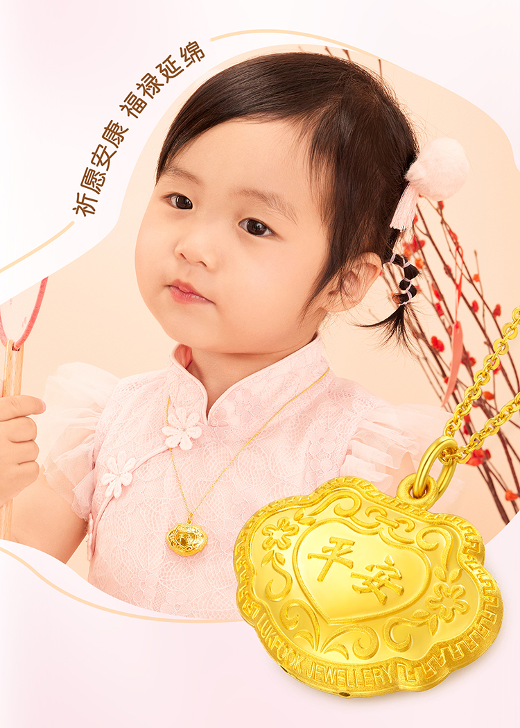 六福珠宝金锁长命锁吊坠如意吉祥宝宝黄金吊坠计价L01GTBP0011