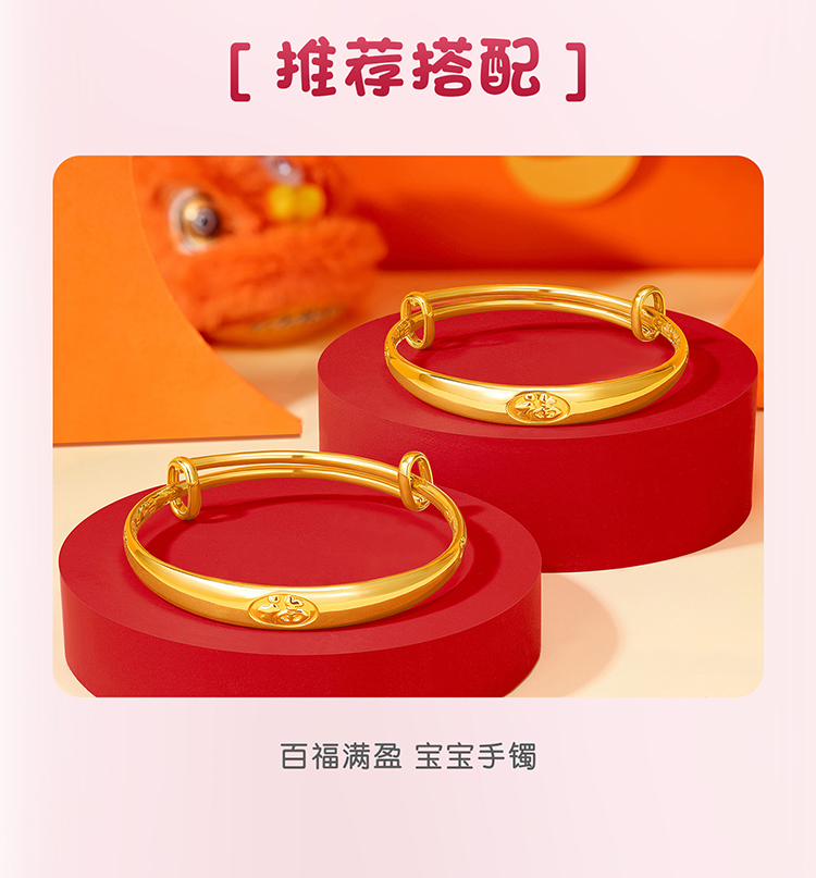 六福珠宝金锁长命锁吊坠如意吉祥宝宝黄金吊坠计价L01GTBP0011
