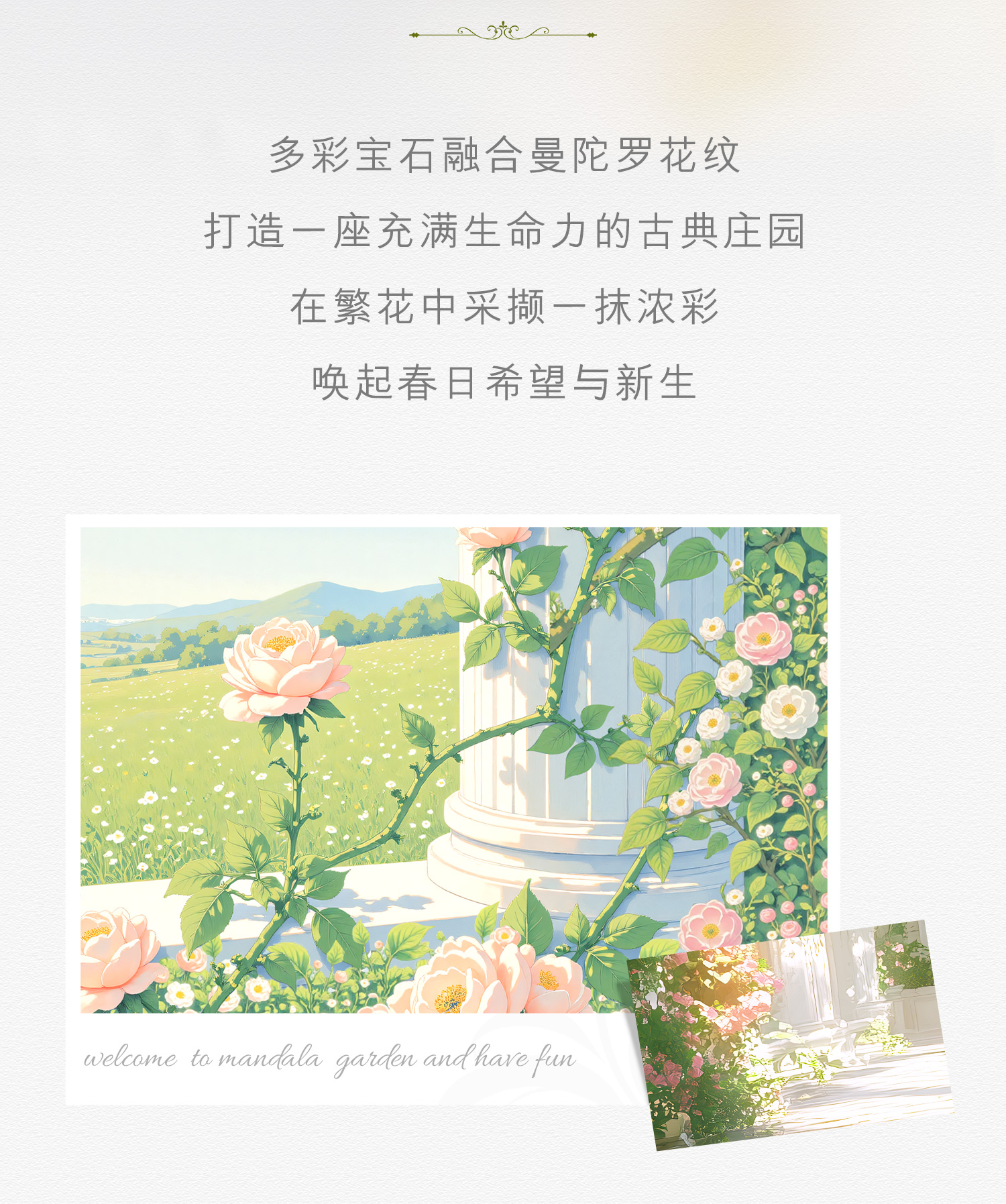  六福珠宝曼陀罗花园黄金足金转运珠配件蓝红宝石DIY串珠手链GJA0044DS