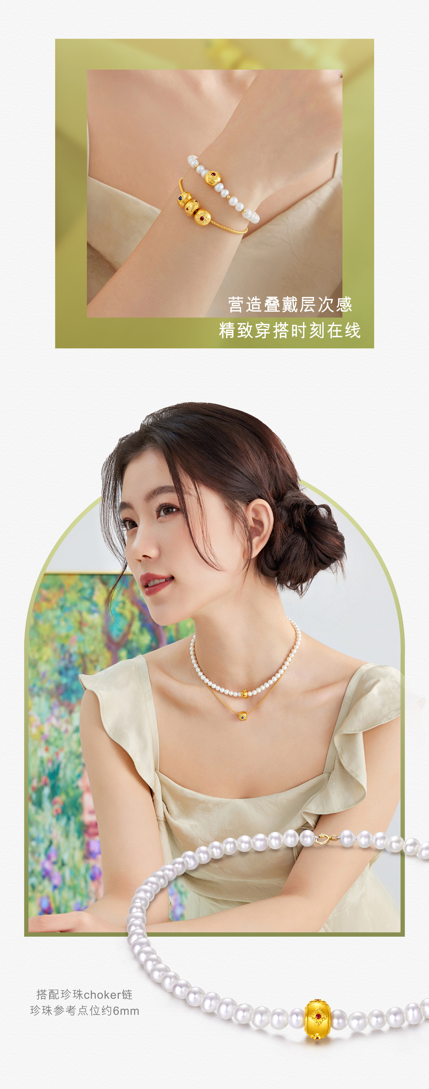  六福珠宝曼陀罗花园黄金足金转运珠配件蓝红宝石DIY串珠手链GJA0044DS