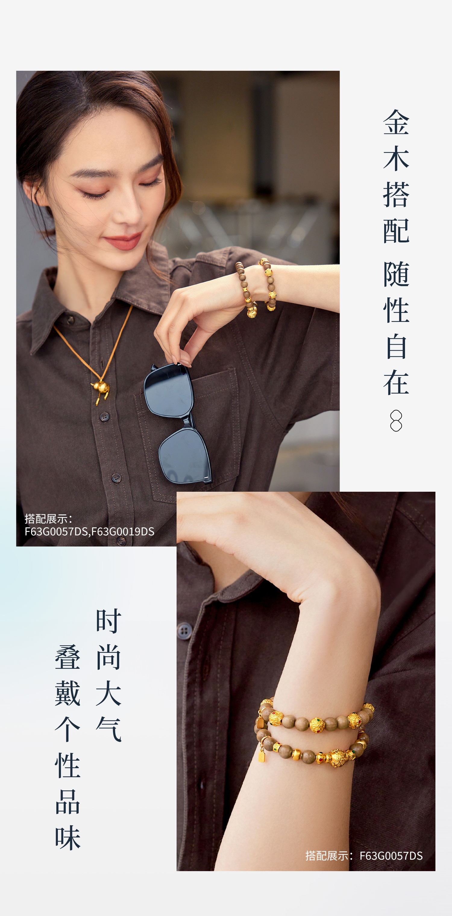 六福珠宝福满传家金檀饕餮黄金手链女老山檀木手串计价F63G0059DS【联系客服补货】