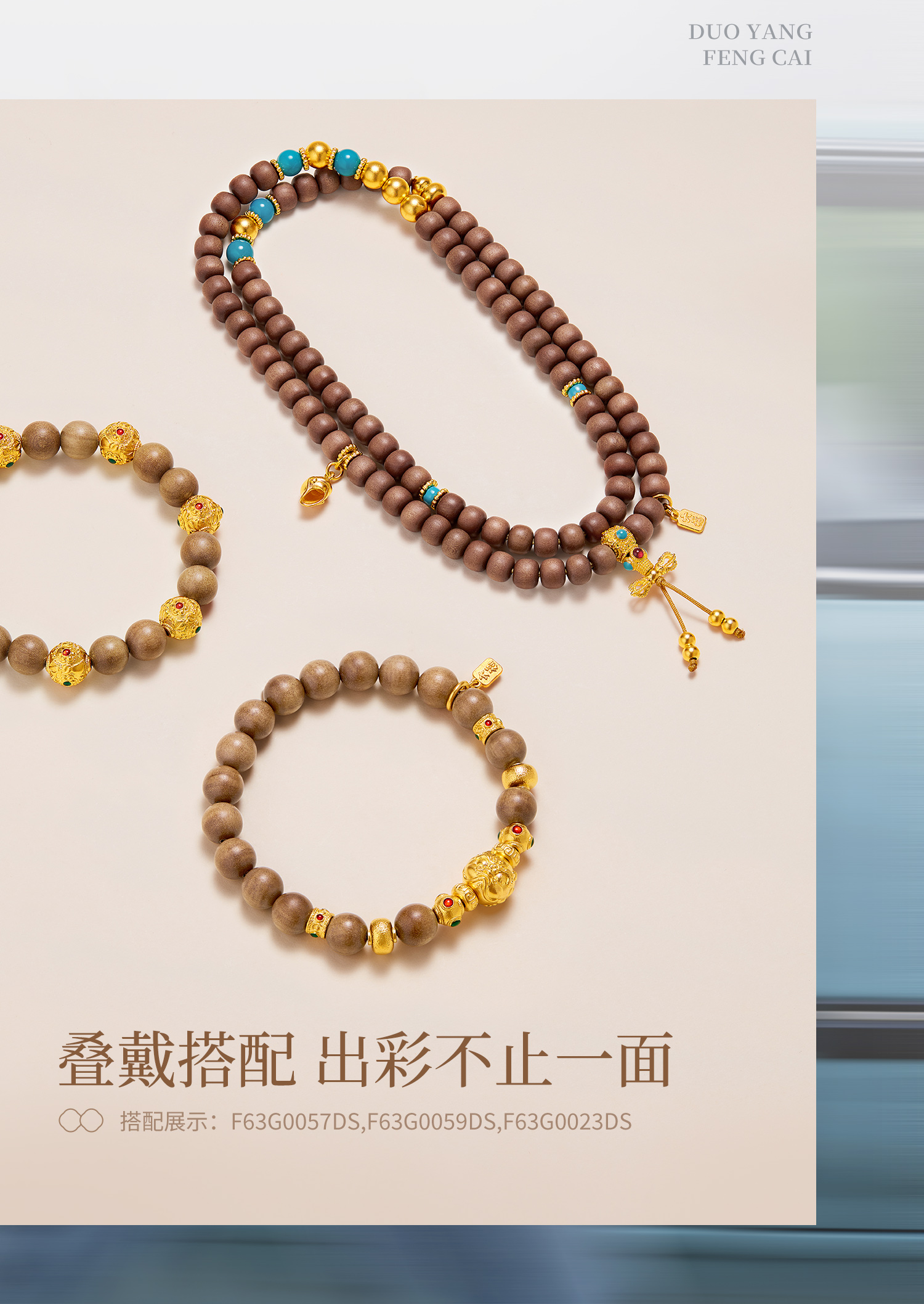 六福珠宝福满传家金檀饕餮黄金手链女老山檀木手串计价F63G0059DS【联系客服补货】